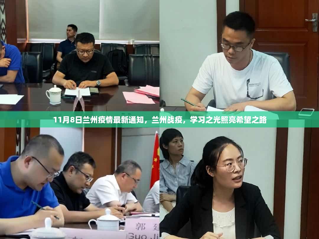 手舞足蹈 第18页