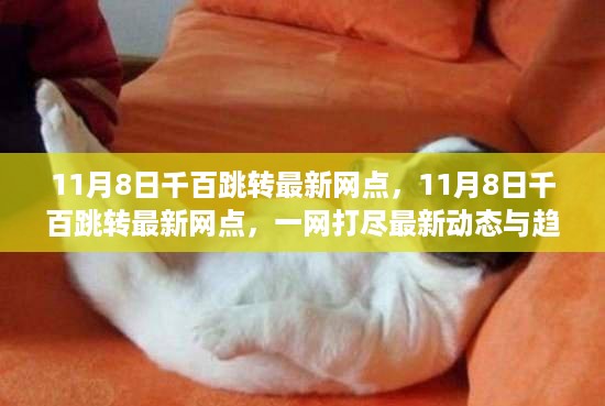 容光焕发 第18页