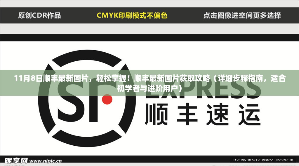 走马观花 第19页