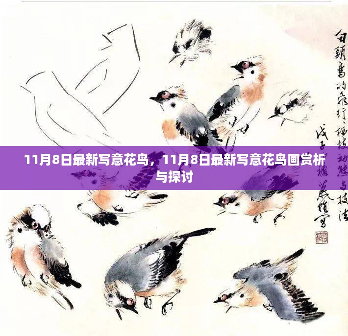 文质彬彬 第20页