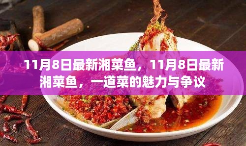 心急如焚 第17页
