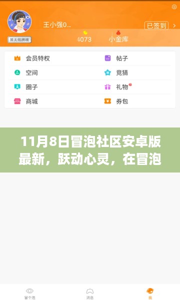 沉默的风 第19页