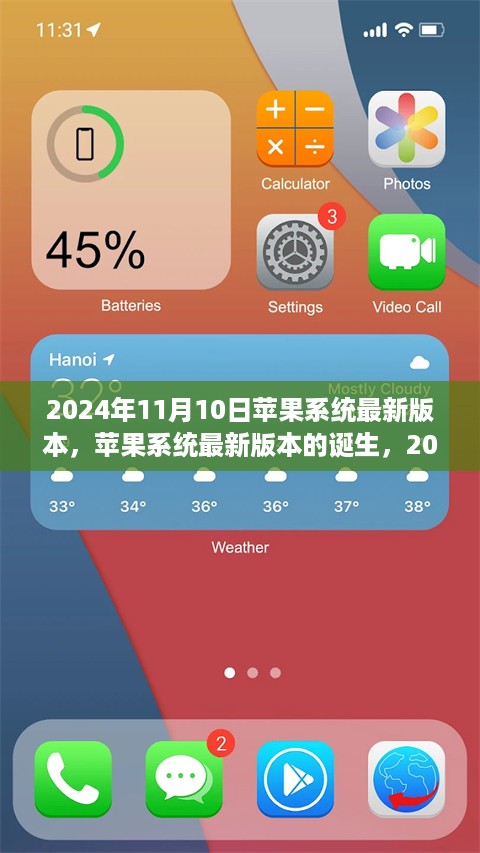 10词海28 第17页
