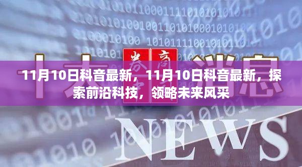 江南烟雨断桥殇 第22页