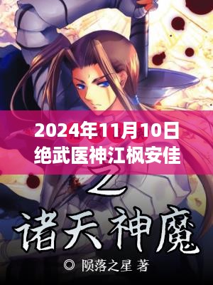 手舞足蹈 第17页