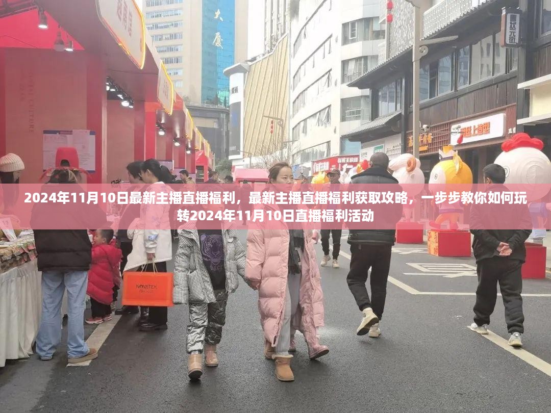 文质彬彬 第19页