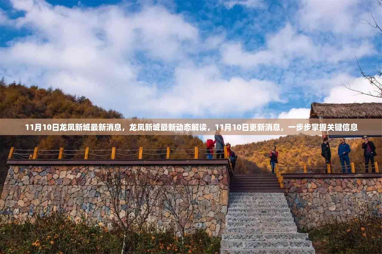 神采奕奕 第18页