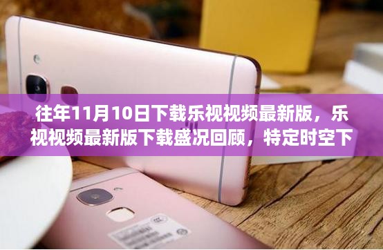 悠然自得 第19页