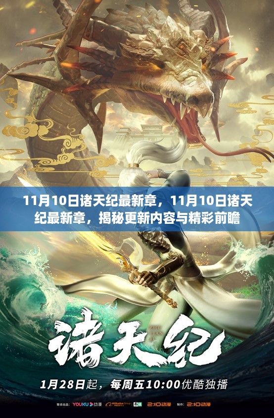 九死一生 第17页