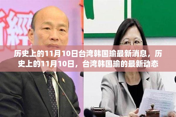 走马观花 第18页