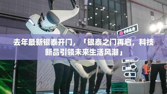 云烟 第19页