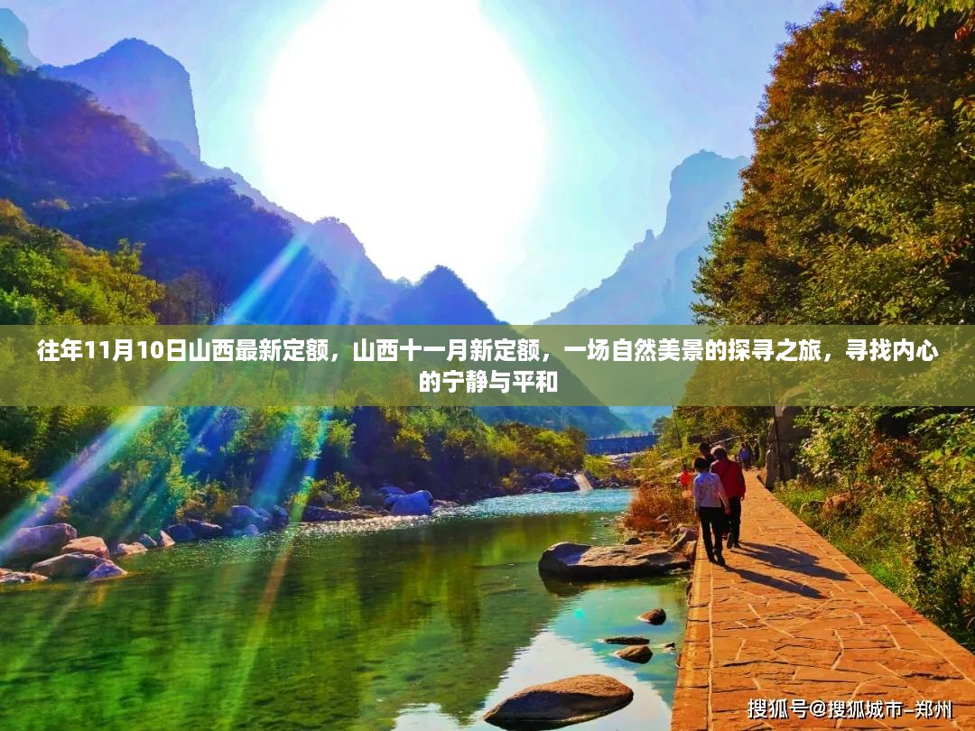 沉默的海 第16页