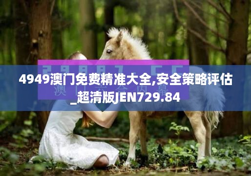 花开无言 第18页