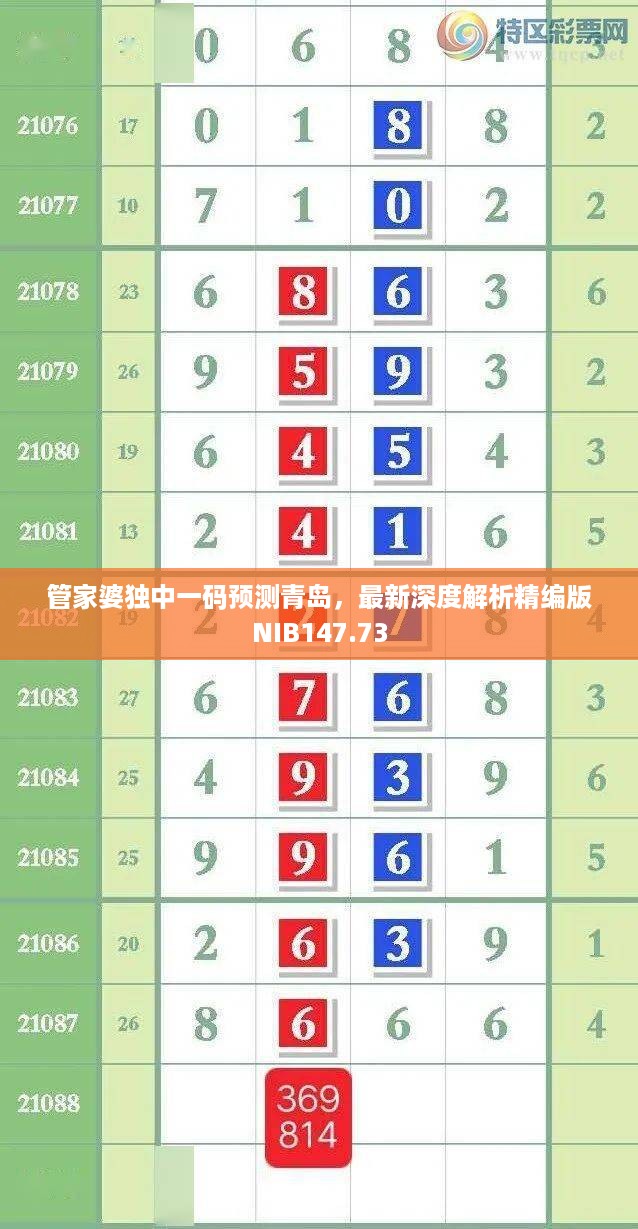 10词海28 第16页