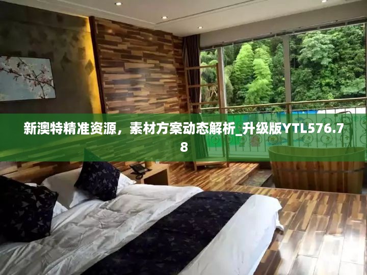 目不转睛 第16页