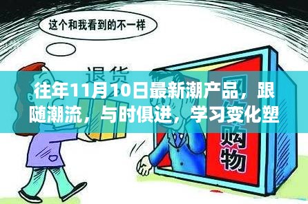 心急如焚 第15页