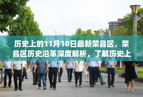 云烟 第18页