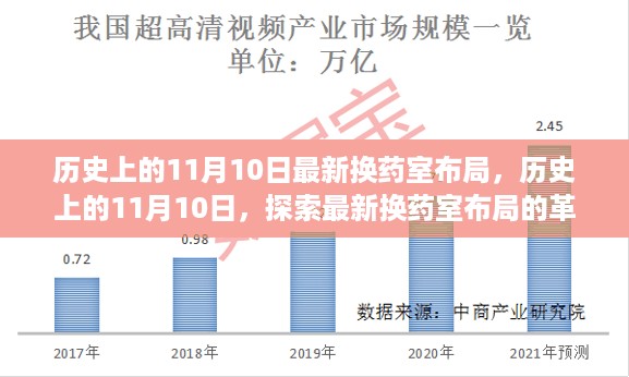 江南烟雨断桥殇 第20页