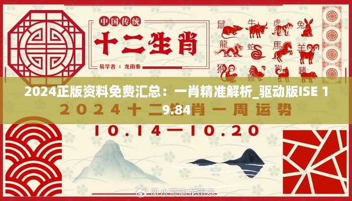 废寝忘食 第16页