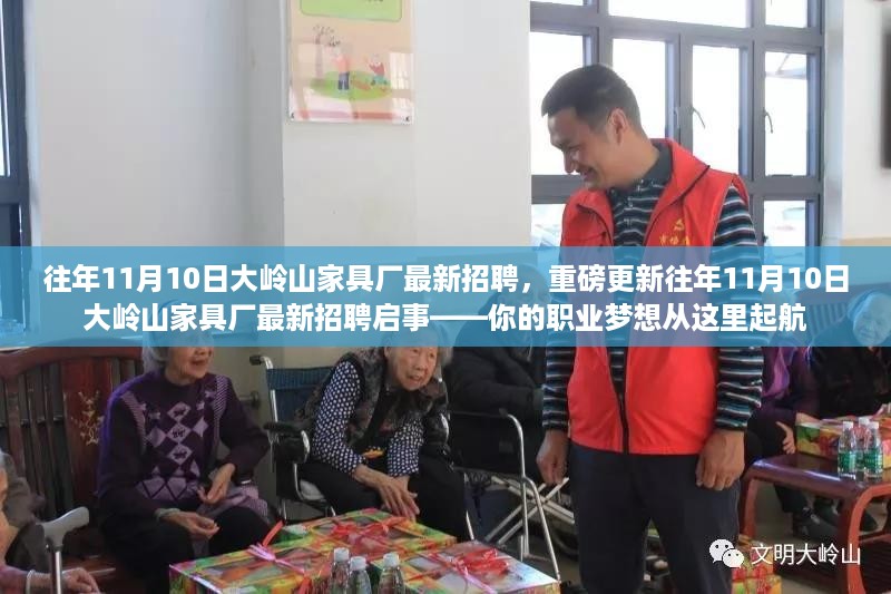 悠然自得 第16页