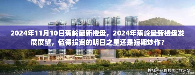 江南烟雨断桥殇 第19页