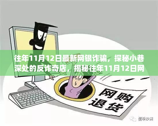 九死一生 第14页