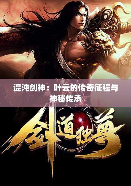 公证管理 第1166页