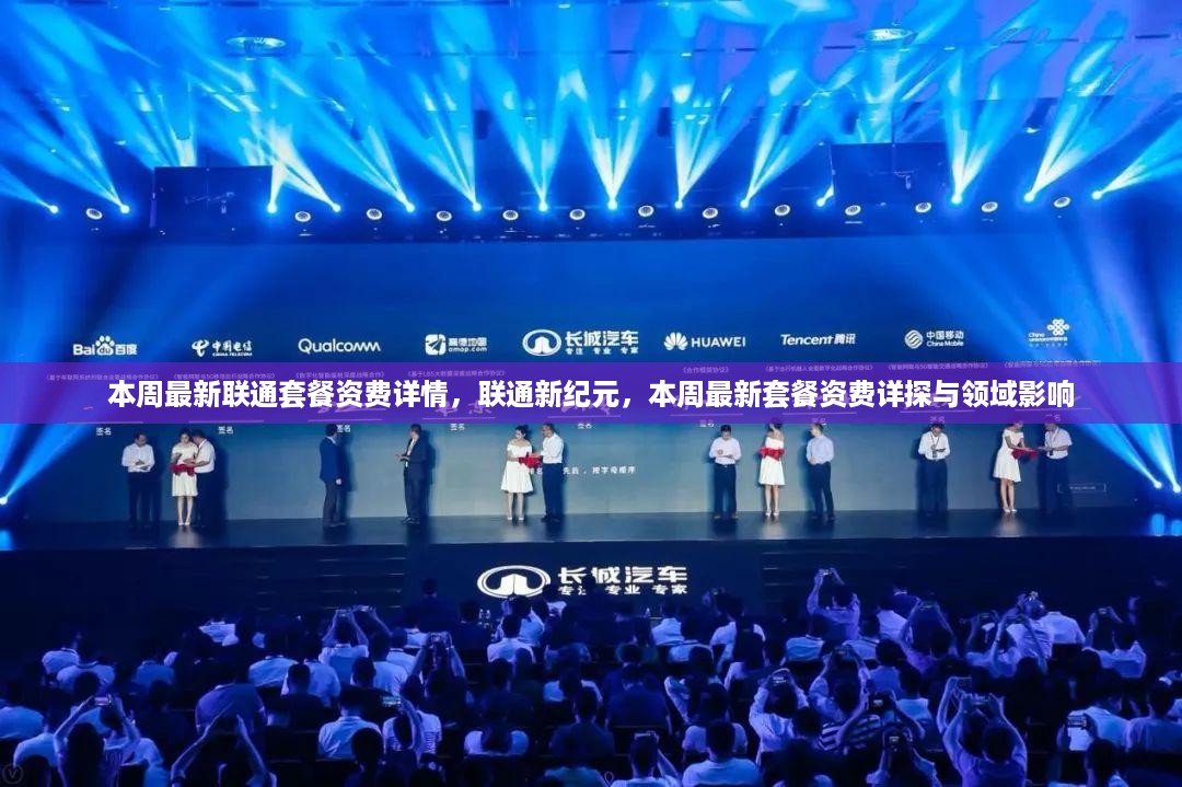 垂头丧气 第14页