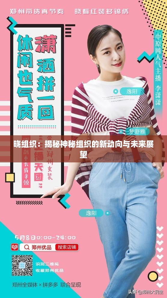 bainiaozhaiming 第12页