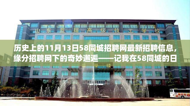 手舞足蹈 第14页