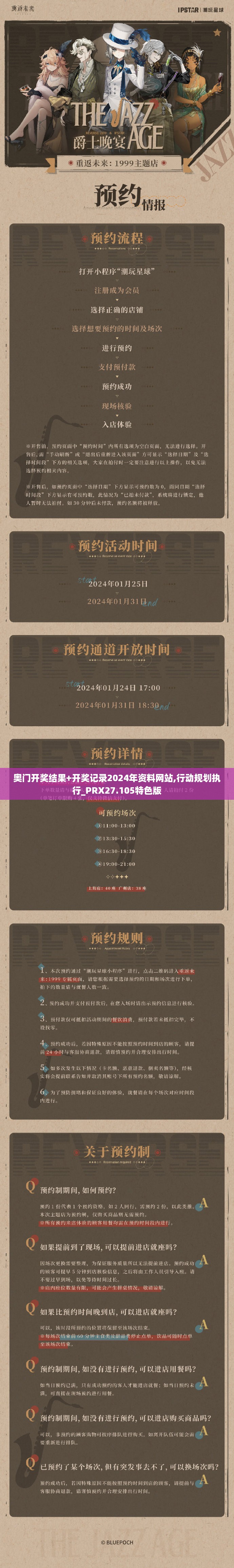 风驰电掣 第13页