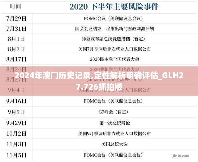 jinshanjinmei 第15页