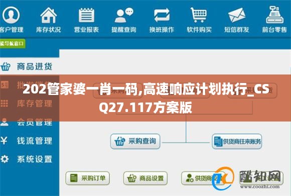 xiongjingniaoshen 第13页