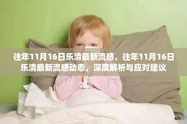 悠然自得 第14页