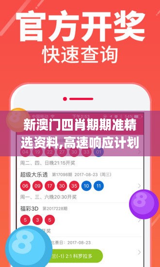 woxinchangdan 第12页