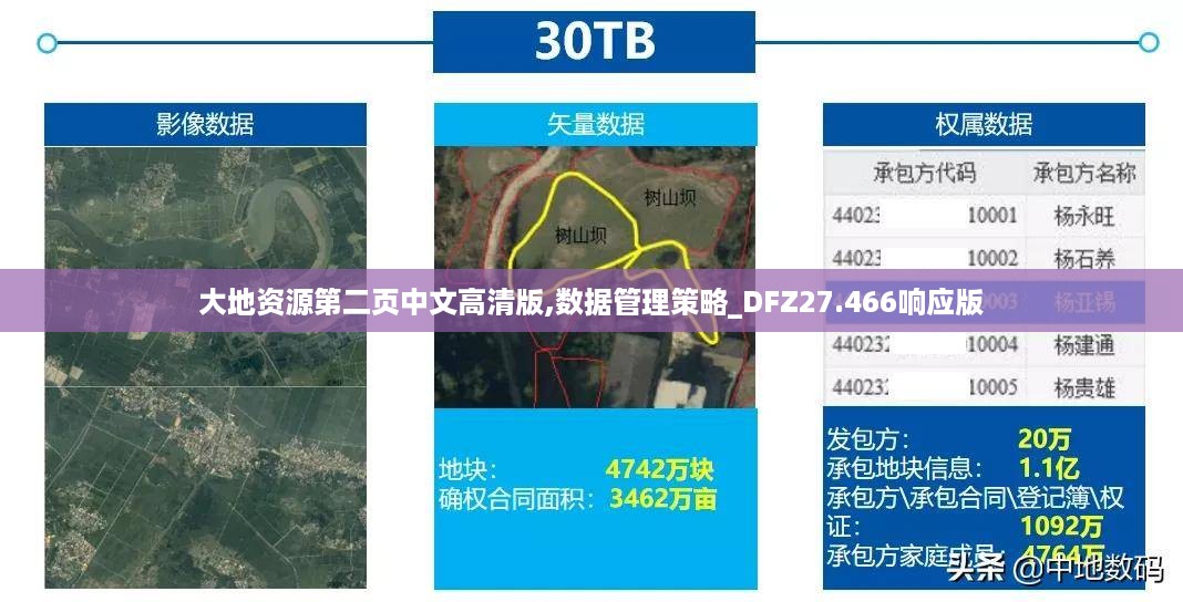 shenzhongqishi 第13页