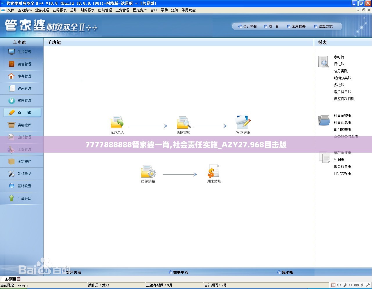 yixingchuanfei 第13页