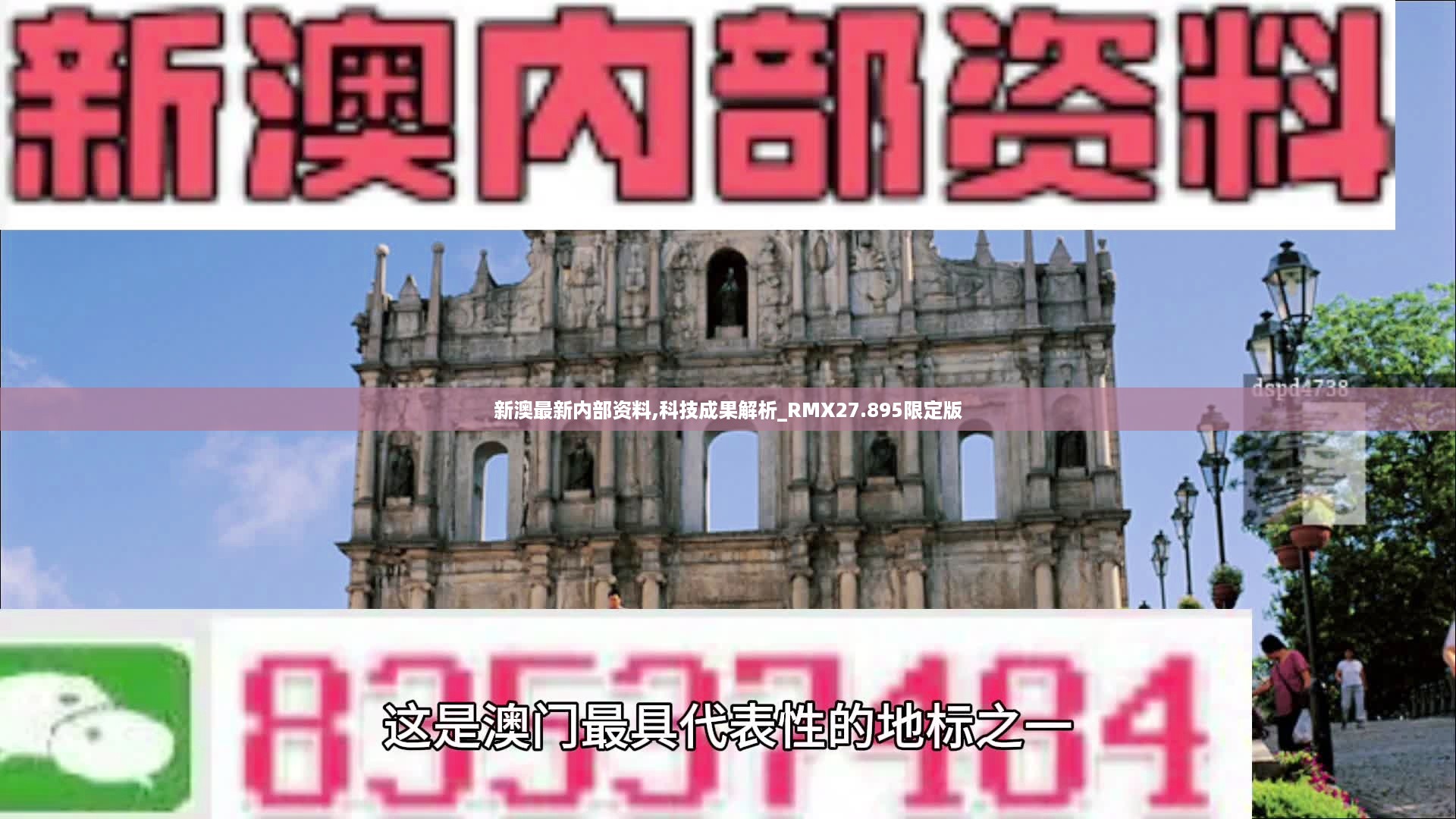 feiqinzoushou 第13页