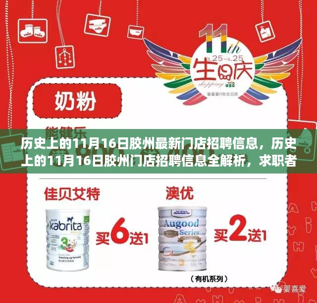 橘虞初梦 第14页