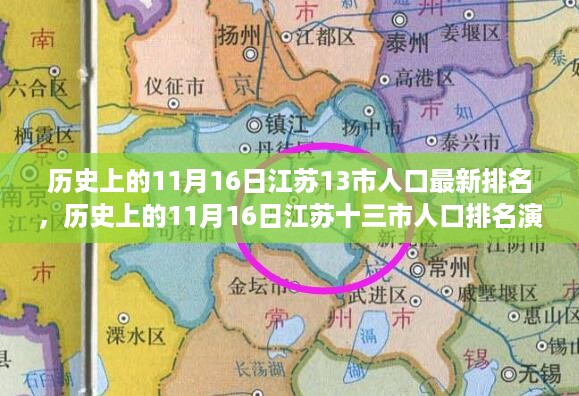 花开无言 第15页