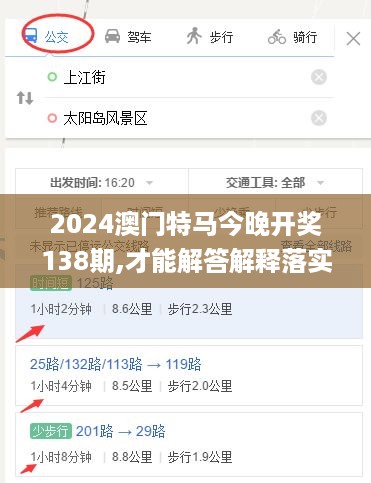 gaotaiguishou 第12页