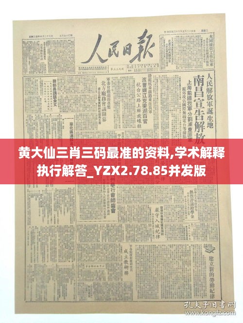 bangdachutouniao 第12页
