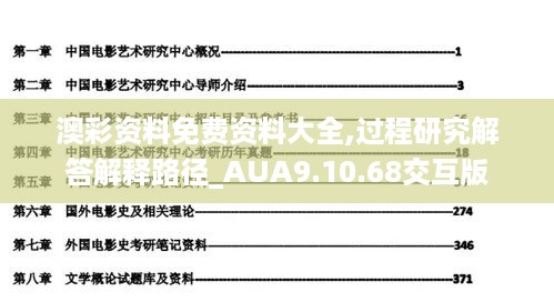bingjiyugu 第11页