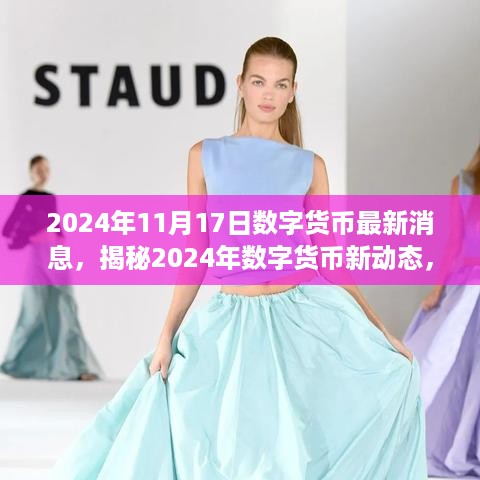 肝胆相照 第11页