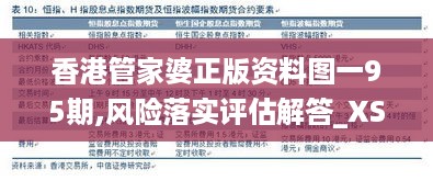 jinshiweikai 第13页