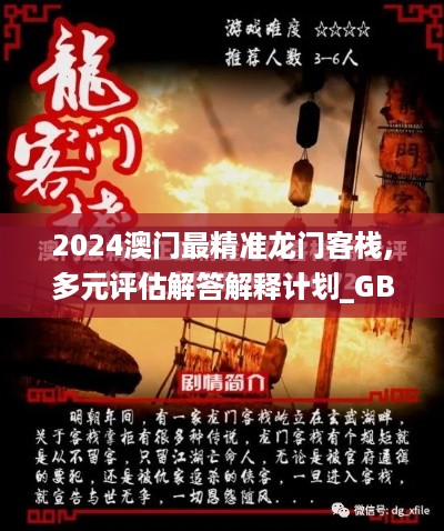 wuniaosiqing 第11页