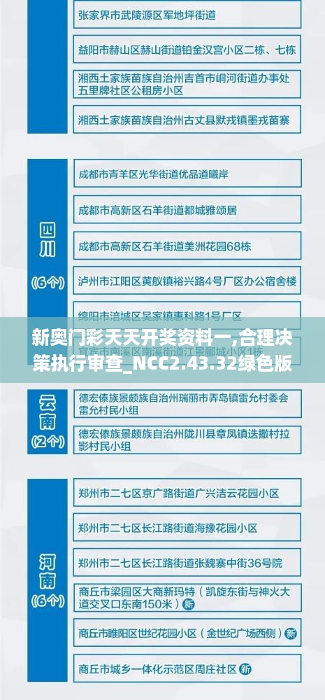 yiwangwuqian 第13页
