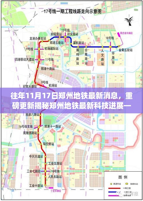 10使用28 第11页