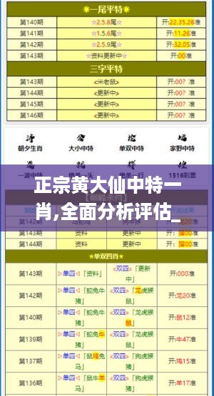 jujinghuishen 第12页