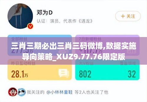 沉默的海 第12页